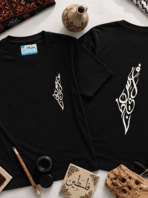 Palästina Karte in arabischen Buchstaben Beidseitig- Unisex T-Shirt