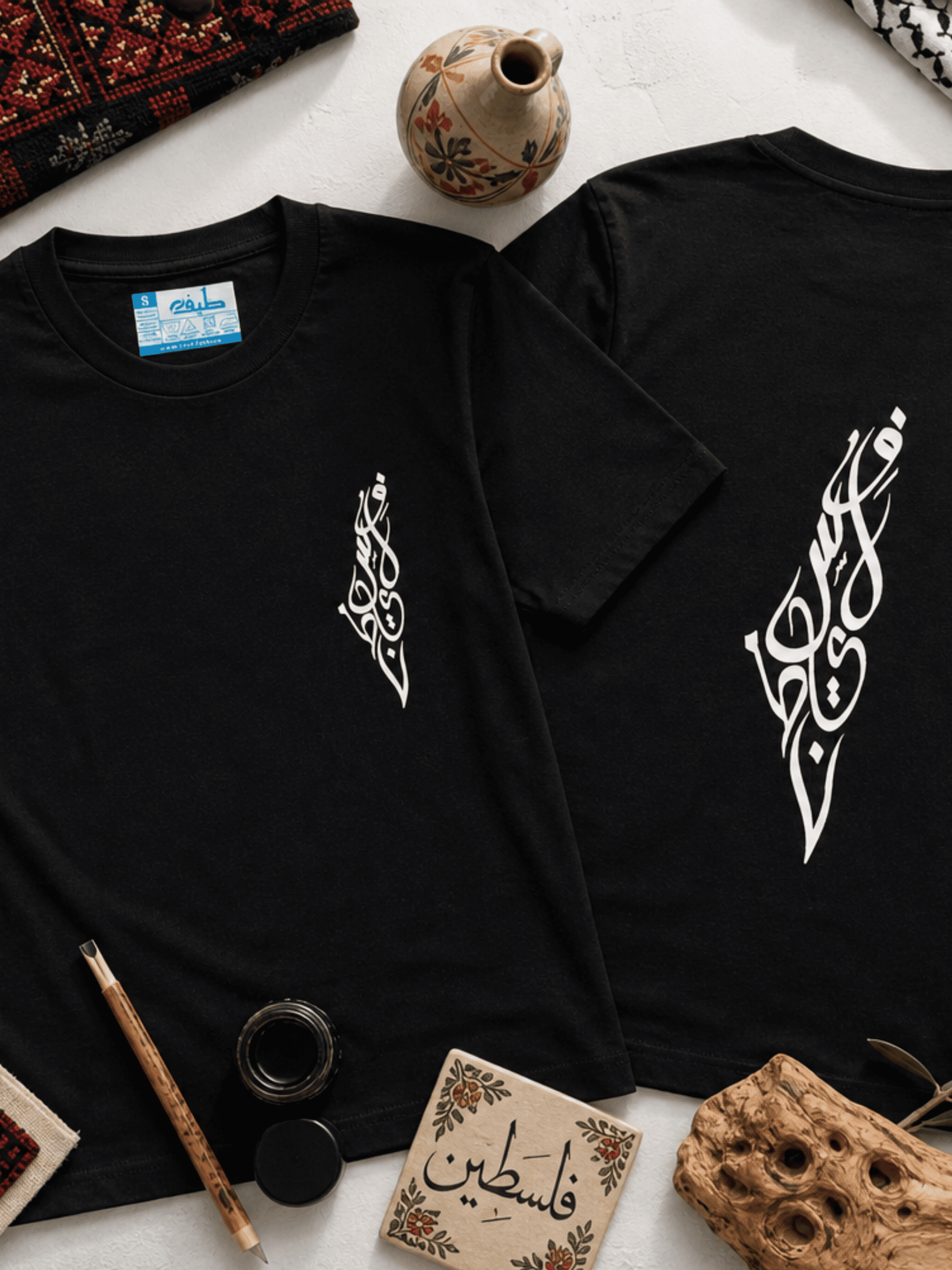 Palästina Karte in arabischen Buchstaben Beidseitig- Unisex T-Shirt