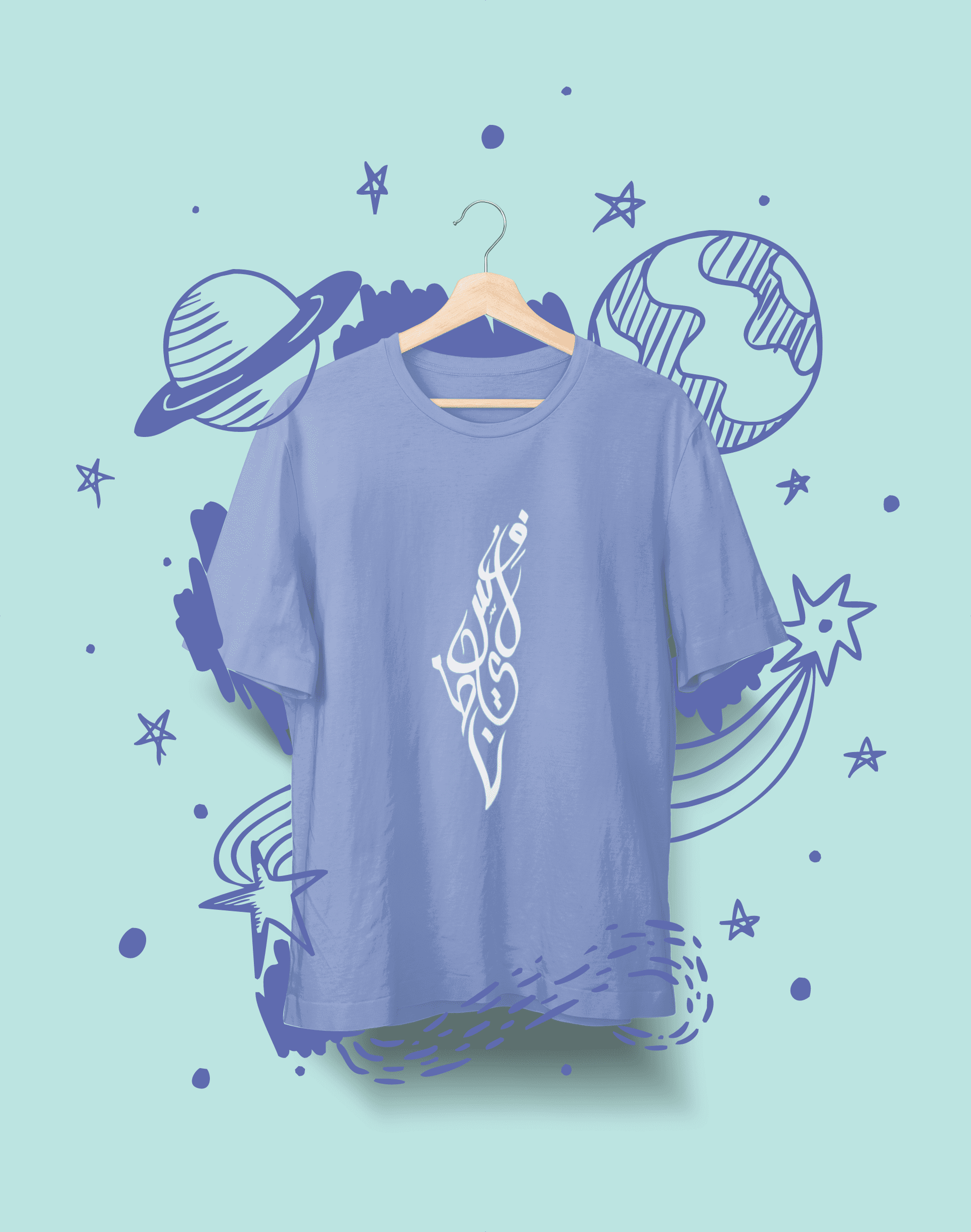 Palästina‑Karte aus arabischen Buchstaben - Unisex T‑Shirt – Bild 4