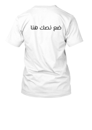 print back hinten am Rücken Tayf Fashion