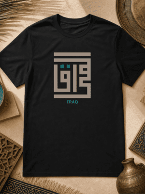 Irak Architektur arabische Kalligrafie leichte Unisex T‑Shirt