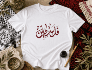 Palestine Kalligrafie Tayf Fashion Haupt