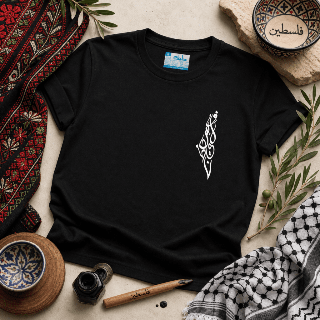 Palestine Landkarte Kalligrafie Tayf fashion Haupt